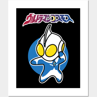 Ultraman Cosmos Chibi Style Kawaii Posters and Art